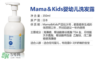 mamakids保質(zhì)期多久？mamakids保質(zhì)期怎么看？