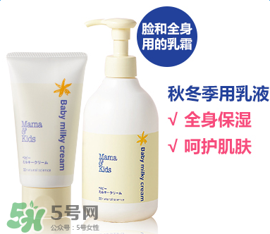 mamakids沐浴乳怎么樣？mamakids沐浴乳好用嗎？