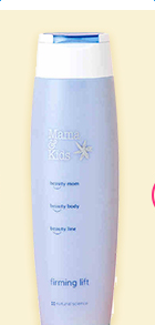 mamakids身體乳介紹 mamakids身體乳怎么樣？