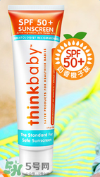 Thinkbaby嬰兒防曬好不好？Thinkbaby嬰兒防曬怎么樣？