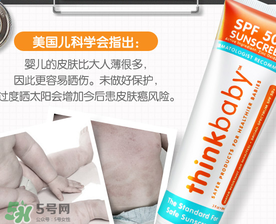 Thinkbaby防曬霜怎么樣？Thinkbaby防曬霜好不好？
