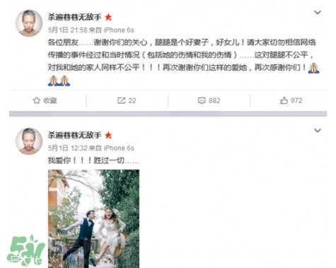陳翔六點半腿腿死了是真的嗎？腿腿真名是誰