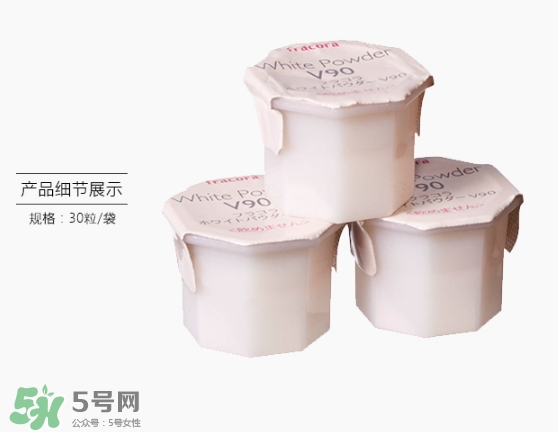 fracora維C美白粉多少錢？fracora維C美白粉日本專柜價(jià)格