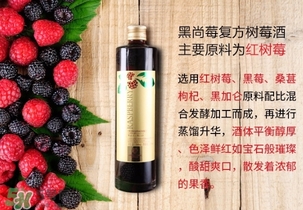 樹莓可以泡酒嗎？樹莓怎么泡酒？