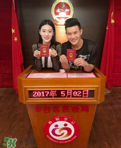 謝孟偉登記結(jié)婚 小兵張嘎謝孟偉老婆是誰？
