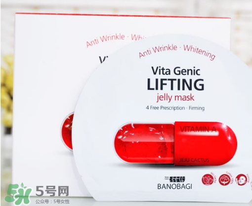 巴諾巴奇果凍面膜多少錢？banobagi巴諾巴奇果凍面膜專柜價格