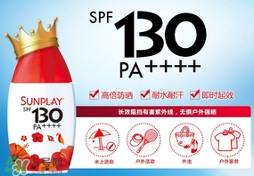 曼秀雷敦新碧防曬霜哪款好用？新碧防曬霜價格表
