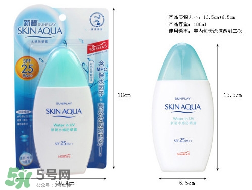 曼秀雷敦新碧防曬霜哪款好用？新碧防曬霜價格表