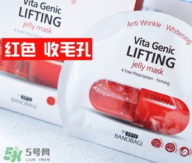 巴諾巴奇果凍面膜哪個(gè)顏色好？巴諾巴奇果凍面膜不同顏色功效