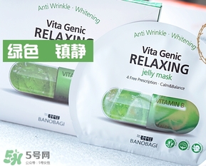 巴諾巴奇果凍面膜哪個(gè)顏色好？巴諾巴奇果凍面膜不同顏色功效
