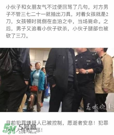 陳翔六點半腿腿死了是真的嗎？腿腿真名是誰
