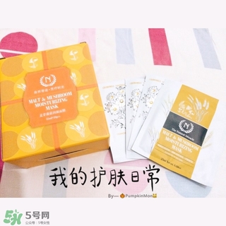 the namir自然之名面膜多少錢？自然之名面膜專柜價格