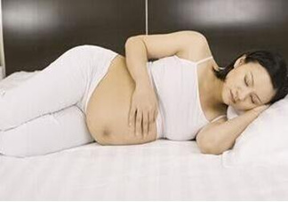 孕期什么睡姿對寶寶好？孕期怎么睡對胎兒好？
