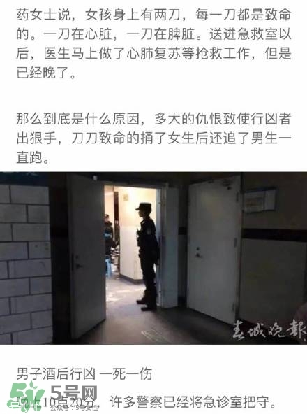 陳翔六點半腿腿死了是真的嗎？腿腿真名是誰