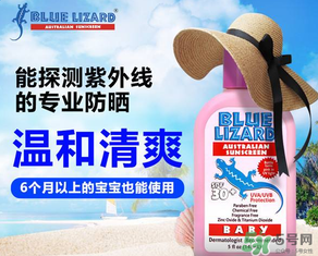 藍(lán)蜥蜴和水寶寶哪個好？藍(lán)蜥蜴和水寶寶比較