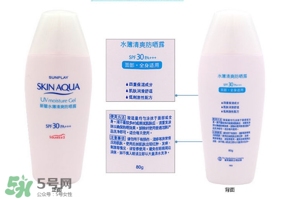 曼秀雷敦新碧防曬霜哪款好用？新碧防曬霜價格表