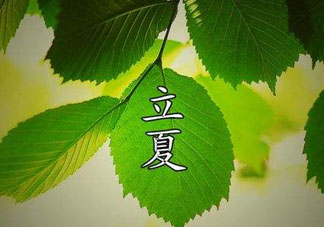 立夏吃什么水果？立夏吃什么水果好？