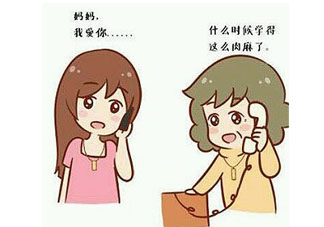 母親節(jié)可以送鞋嗎？母親節(jié)送鞋好嗎？