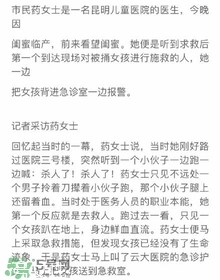 陳翔六點半腿腿死了是真的嗎？腿腿真名是誰