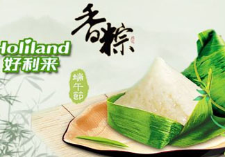 好利來粽子好吃嗎？好利來粽子哪種好吃？