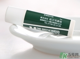 OMI近江兄弟薄荷潤(rùn)唇膏多少錢(qián)？近江兄弟唇膏專(zhuān)柜價(jià)格