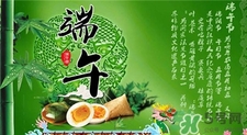 端午節(jié)可以回娘家嗎?端午節(jié)回娘家買(mǎi)什么?