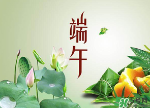 端午節(jié)為什么要插五端？端午節(jié)插五端的原因