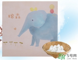 棉森化妝棉多少錢？棉森化妝棉怎么用？