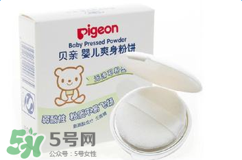 貝親爽身粉怎么樣？貝親爽身粉好用嗎？