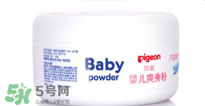 貝親爽身粉怎么樣？貝親爽身粉好用嗎？