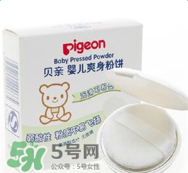 貝親爽身粉含滑石粉嗎？貝親爽身粉含滑石粉還能用嗎？