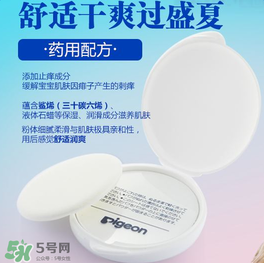 貝親爽身粉餅怎么樣？貝親爽身粉餅好不好用？