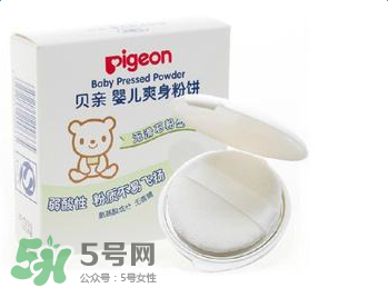 貝親爽身粉餅怎么樣？貝親爽身粉餅好不好用？