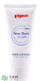 貝親爽身啫喱怎么樣？貝親爽身啫喱好用嗎？
