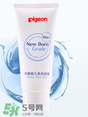貝親爽身啫喱怎么樣？貝親爽身啫喱好用嗎？