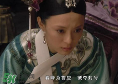 孫儷的演技有多好？甄嬛傳這一幕告訴你