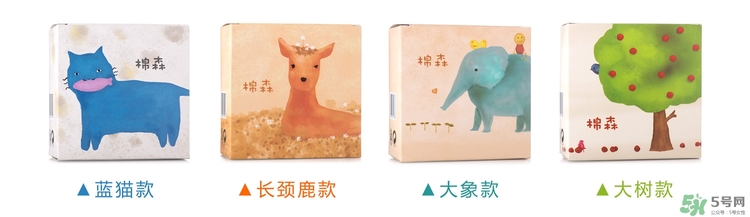 棉森化妝棉多少錢？棉森化妝棉怎么用？