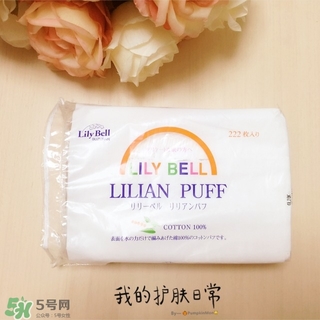 麗麗貝爾化妝棉是哪個國家的？lilybell麗麗貝爾是中國的嗎？