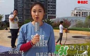 六點半劉潔怎么死的？腿腿劉潔怎么死的