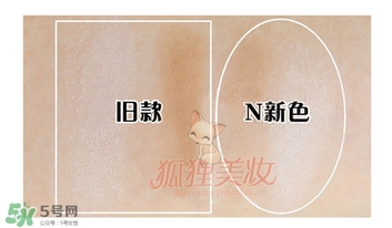 canmake鼻影粉修容粉哪個色號好？canmake鼻影粉修容粉試色