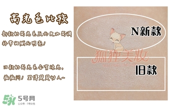canmake鼻影粉修容粉哪個色號好？canmake鼻影粉修容粉試色