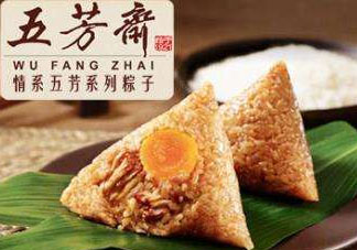 五芳齋粽子好吃嗎？五芳齋粽子為什么好吃？
