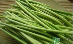 蒜薹怎么保存？蒜薹如何保存