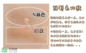 canmake鼻影粉修容粉哪個色號好？canmake鼻影粉修容粉試色