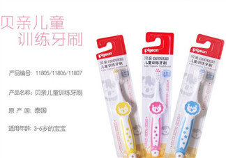 貝親牙刷可以蒸汽消毒嗎？貝親牙刷怎么消毒呢？