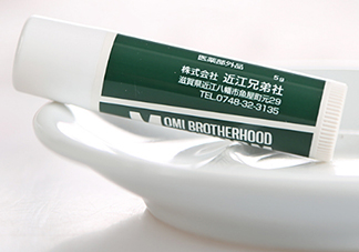 近江兄弟唇膏生產(chǎn)日期怎么看？OMI近江兄弟薄荷唇膏保質(zhì)期