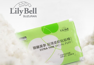 麗麗貝爾化妝棉是哪個(gè)國(guó)家的？lilybell麗麗貝爾是中國(guó)的嗎？