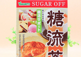 糖流茶有用嗎？糖流茶能治糖尿病嗎？