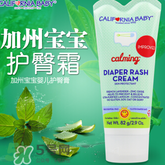 加州寶寶護(hù)臀膏怎么樣？加州寶寶護(hù)臀膏好用嗎？