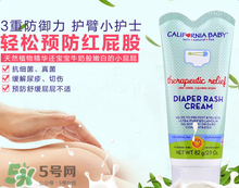 加州寶寶護(hù)臀膏怎么樣？加州寶寶護(hù)臀膏好用嗎？